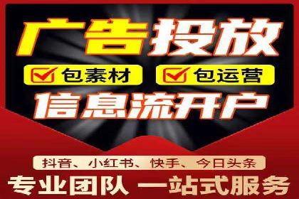 百度推广代运营公司成功案例解析