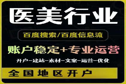 搜索引擎营销（SEM）服务案例分享