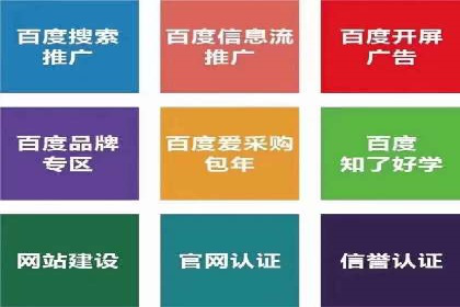 信息流广告代运营公司——助力企业实现营销目标